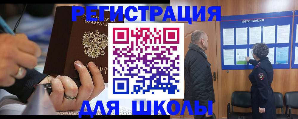 временная регистрация гарантия в Рудне